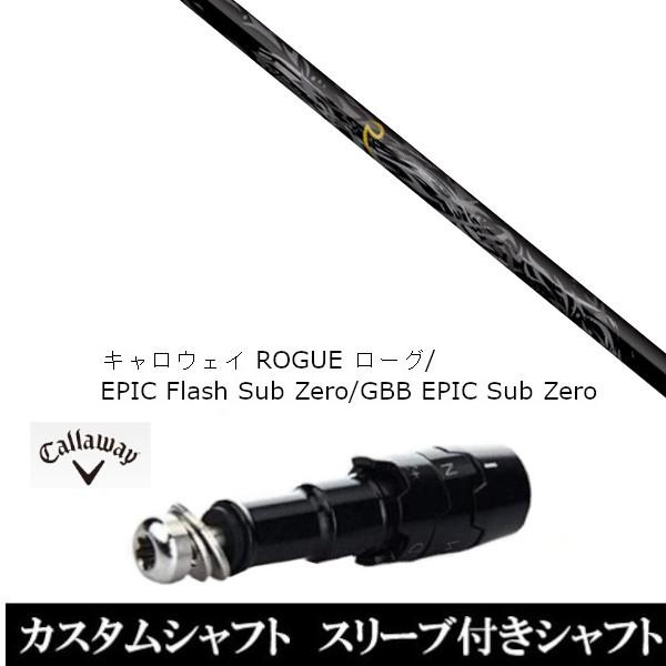 X[utVtgVi X[utVtg shinogi Black-50 LEFC [O GsbN tbV Tu [ GBB EPIC Sub Zero X[u񏃐