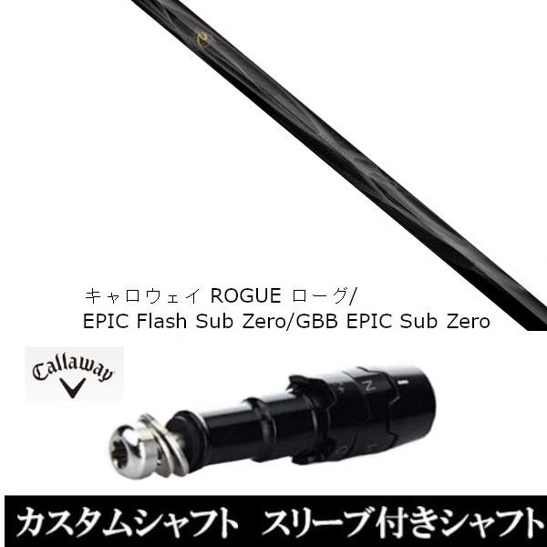 X[utVtgVi X[utVtg shinogi SP-40 LEFC [O GsbN tbV Tu [ GBB EPIC Sub Zero X[u񏃐