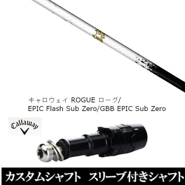 X[utVtgVi X[utVtg shinogi White-50 LEFC [O GsbN tbV Tu [ GBB EPIC Sub Zero X[u񏃐