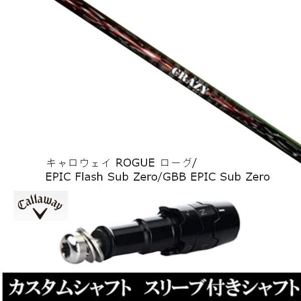 ViX[utVtg NCW[ V[^[ Shooter / LEFC [O GsbN tbV Tu [ / GBB EPIC Sub Zero(X u񏃐)