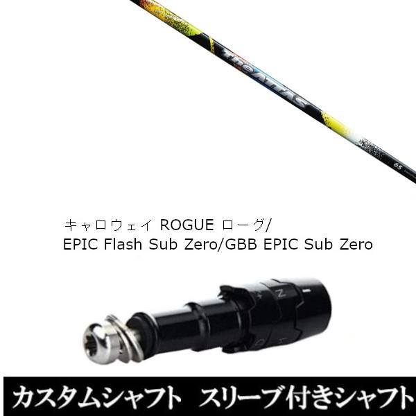 ViX[utVtg UST }~ W Ab^X / LEFC [O GsbN tbV Tu [ / GBB EPIC Sub Zerop / hCo[p(X[u񏃐)