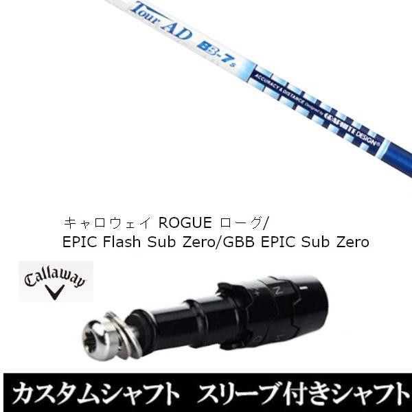 【週末値下げ】tourAD BB6s シャフト　スリーブ付き 楽天市場】Tour AD BB－6（シャフト｜クラブ用パーツ）：クラブ