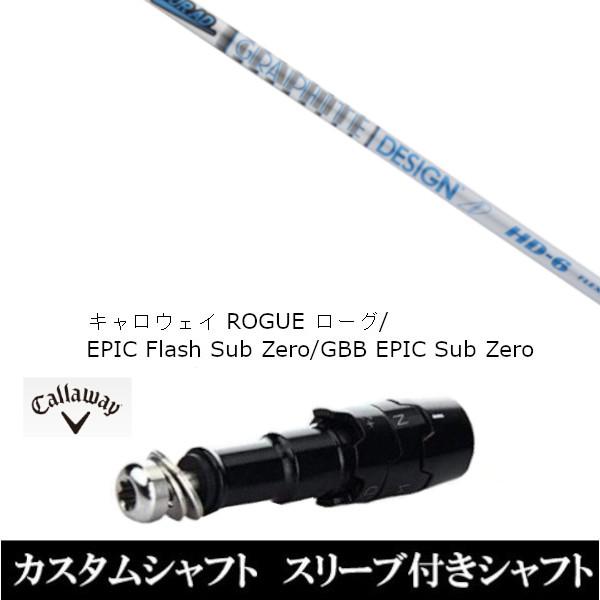 ViX[utVtg cA[ TOUR AD HD LEFC [O GsbN tbV Tu [ / GBB EPIC Sub Zerop / hCo[p(X[u񏃐)
