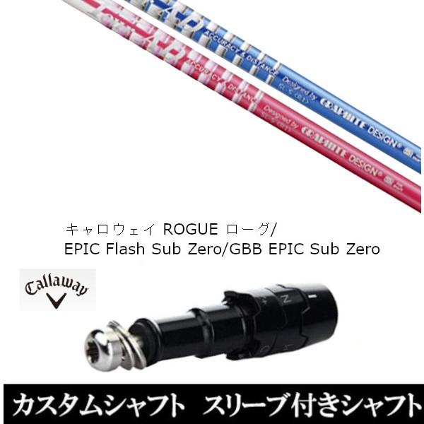 ViX[utVtg cA[ AD SL / LEFC [O GsbN tbV Tu [ / GBB EPIC Sub Zero / hCo[p(X[u񏃐)