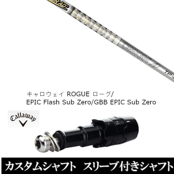 ViX[utVtg cA[ AD TP / LEFC [O GsbN tbV Tu [ / GBB EPIC Sub Zero / hCo[p(X[u񏃐)