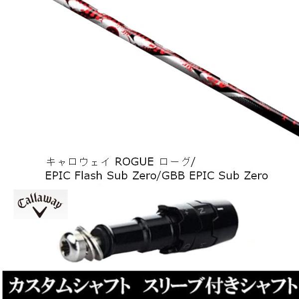 ViX[utVtg TRPX Air GA[ / LEFC [O GsbN tbV Tu [ / GBB EPIC Sub Zero / hCo[p(X[u񏃐)