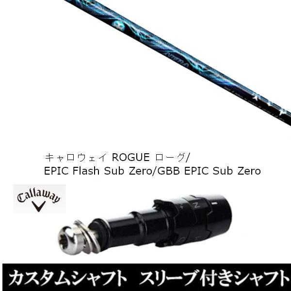 ViX[utVtg TRPX AURA AE / LEFC [O GsbN tbV Tu [ / GBB EPIC Sub Zero / hCo[p(X[u񏃐)