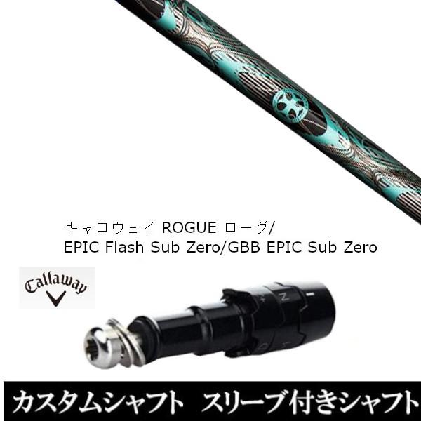 ViX[utVtg TRPX Cbg / LEFC [O GsbN tbV Tu [ / GBB EPIC Sub Zero / hCo[p(X[u񏃐)