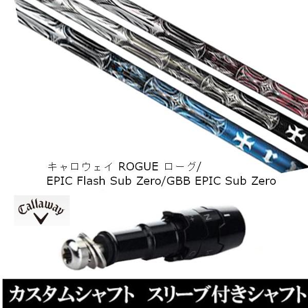 ViX[utVtg TRPX T-SERIES / LEFC [O GsbN tbV Tu [p / GBB EPIC Sub Zero / hCo[p(X[u񏃐)