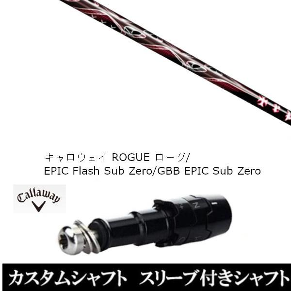 ViX[utVtg TRPX X-line RZvg / LEFC [O GsbN tbV Tu [ / GBB EPIC Sub Zero / hCo[p(X[u񏃐)