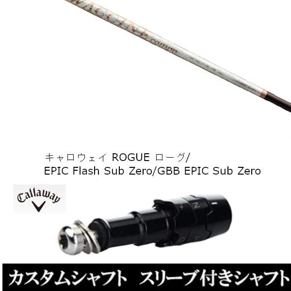 ViX[utVtg N`R| GR330tb / LEFC [O GsbN tbV Tu [p / GBB EPIC Sub Zero / hCo[p(X[u񏃐)