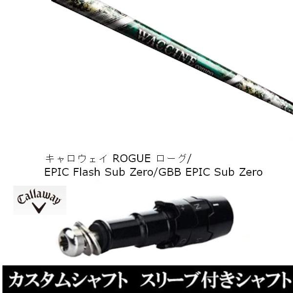 ViX[utVtg N`R| GR350 / LEFC [O GsbN tbV Tu [p / GBB EPIC Sub Zero / hCo[p(X[u񏃐)