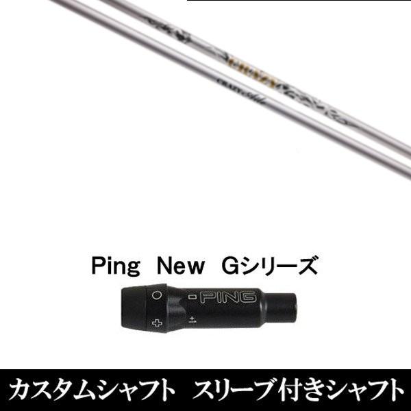 Vi X[utVtg CRAZY Aile s PING G440 G430 G425 G410V[Yp X[u hCo[p