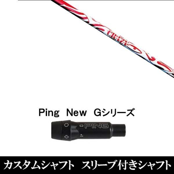 Vi X[utVtg CRAZY SPORTS TYPE A s PING G440 G430 G425 G410V[Yp X[u hCo[p