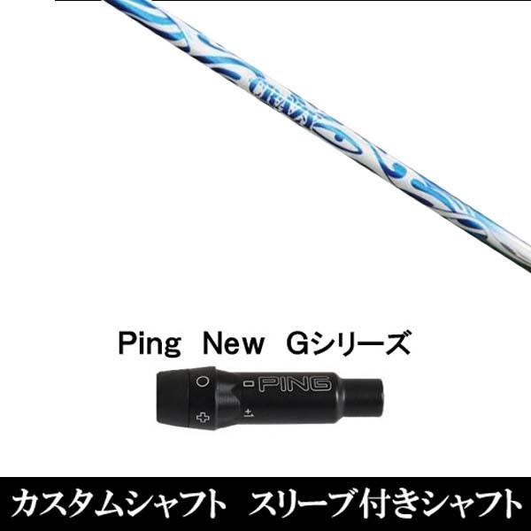 Vi X[utVtg CRAZY SPORTS TYPE B s PING G440 G430 G425 G410V[Yp X[u hCo[p