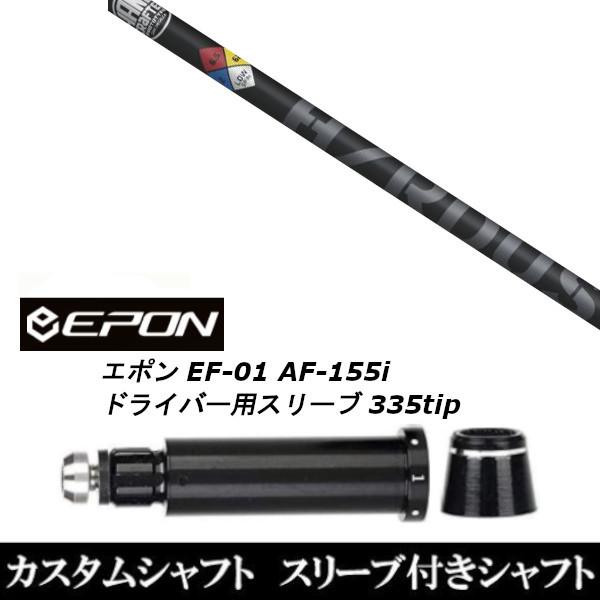 ViX[utVtg vWFNg X nU[_X ubN / EPON G| EF-01 AF-155i 335tip hCo[p X[u(X u񏃐)
