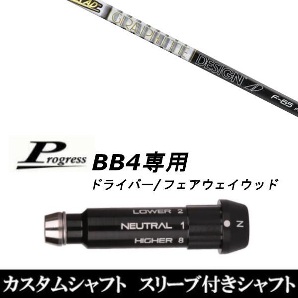 ViX[utVtg Ot@CgfUC cA[ TOUR AD F / Progress vOX BB4 DR / tFAEFCEbhp X[u / X u񏃐