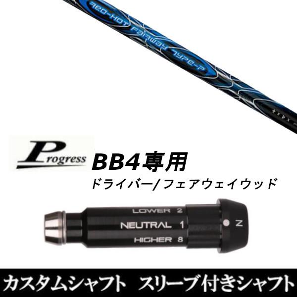 X[utVtgVi X[utVtg TPRX bh zbg FW ^Cv-P Progress vOX BB4 DR tFAEFCEbhp X[u X[u񏃐