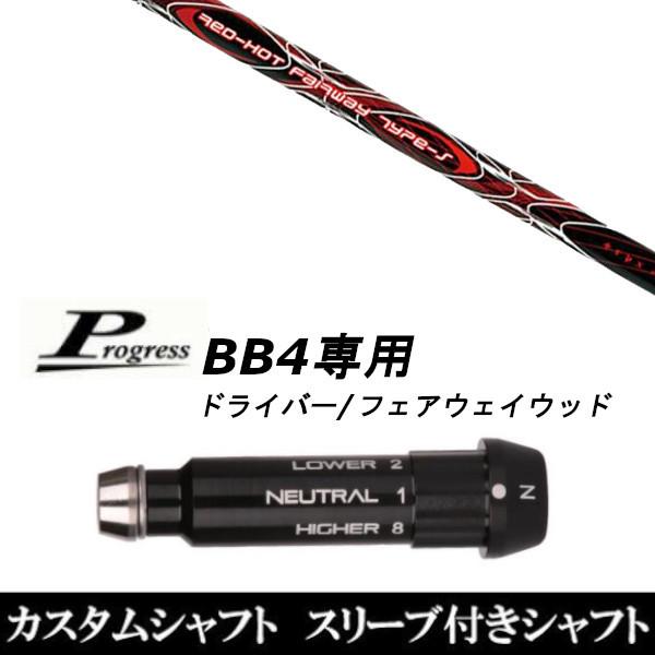 X[utVtgVi X[utVtg TPRX bh zbg FW ^Cv-S Progress vOX BB4 DR tFAEFCEbhp X[u X[u񏃐