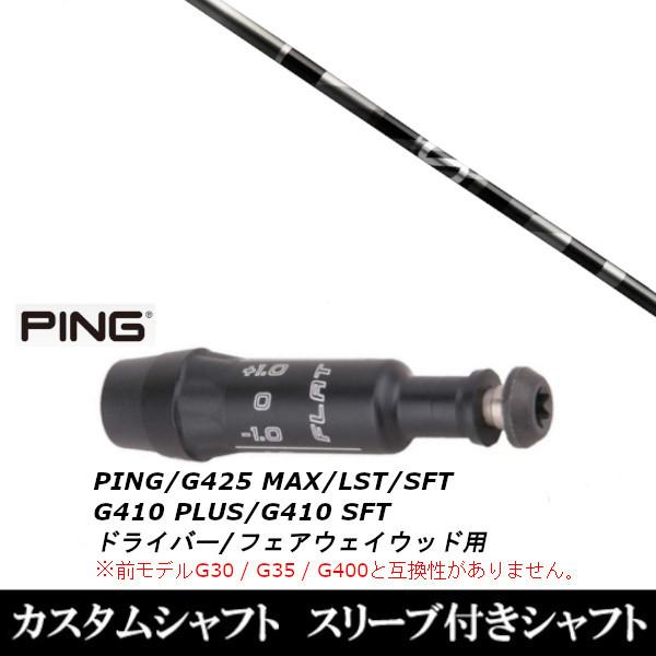 Vi X[utVtg Ot@CgfUC A` OreB s PING G440 G430 G425 G410V[Y  FWp X[u