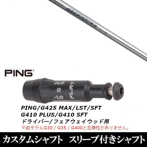 ゴルフシャフト ピン ドライバーの人気商品・通販・価格比較 ゴルフシャフト ピン ドライバーの人気商品・通販・価格比較