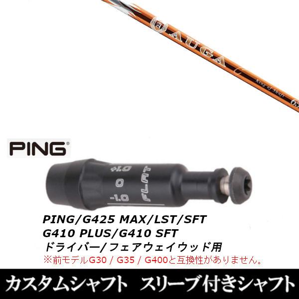 Vi X[utVtg UST }~ IEKEW[ AUGA g FW s PING G440 G430 G425 G410V[Y  FWp X[u