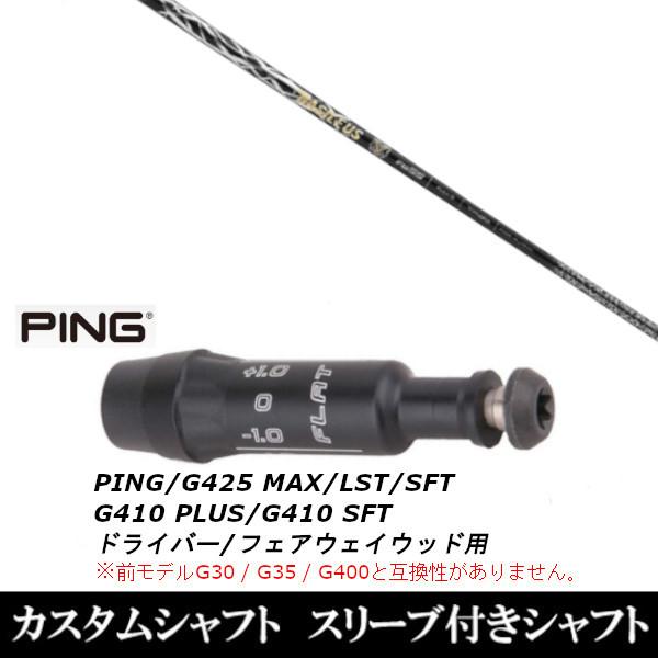 Vi X[utVtg oVEX [bgc[ Basileus ZII FW s PING G440 G430 G425 G410V[Y  FWp X[u