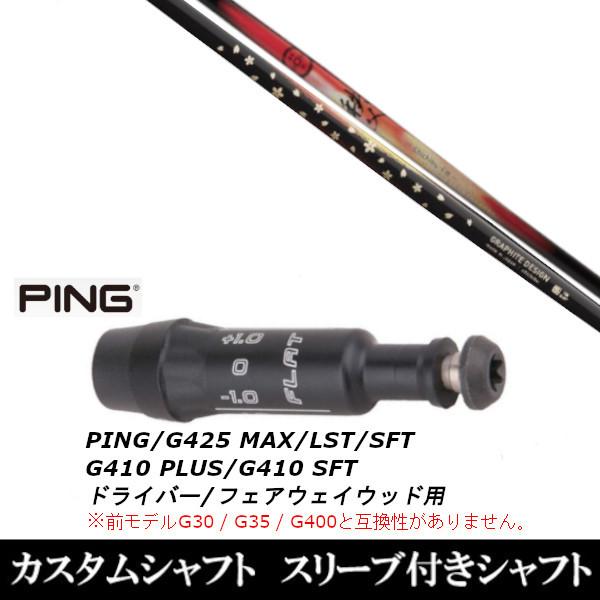 Vi X[utVtg Ot@CgfUC  chichibu FW s PING G440 G430 G425 G410V[Y  FWp X[u