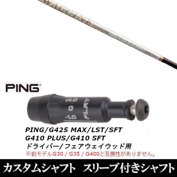 Vi X[utVtg OBeB N`R{ GR330tb FW s PING G440 G430 G425 G410V[Y  X[u