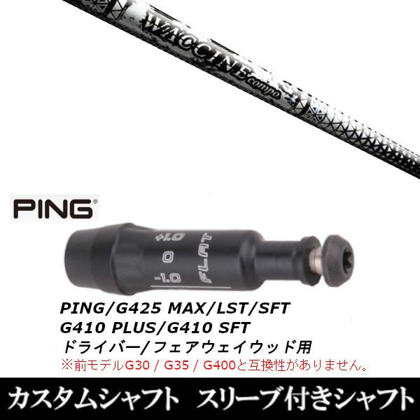 Vi X[utVtg OBeB N`R{ GR450V FW s PING G440 G430 G425 G410V[Y hCo[ FWp X[u