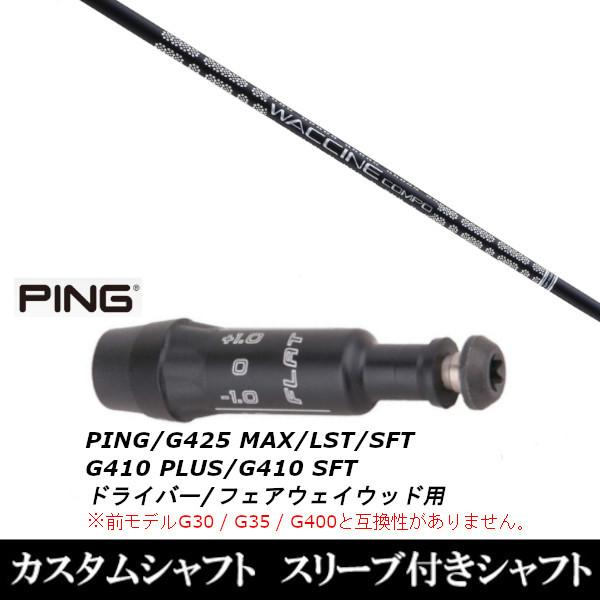 Vi X[utVtg OBeB N`R{ GR451 FW s PING G440 G430 G425 G410V[Y hCo[ FWp X[u