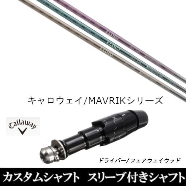 ViX[utVtg OHP~J GfBI FW No.03 / No.06 LEFC ROGUEV[Y / ROGUE st / EPIC pX[u hCo[p