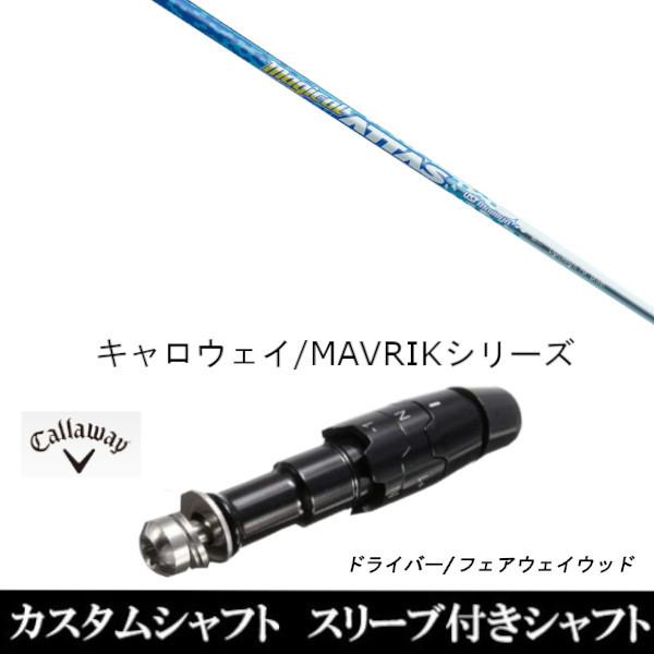 マジカルアッタス キャロウェイの人気商品・通販・価格比較 マジカルアッタス キャロウェイの人気商品・通販・価格比較