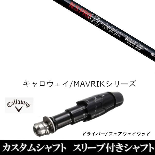 ViX[utVtg {Vtg GkGX v N.S.PRO GT600 FW LEFC ROGUEV[Y / ROGUE st / EPIC pX[u hCo[p