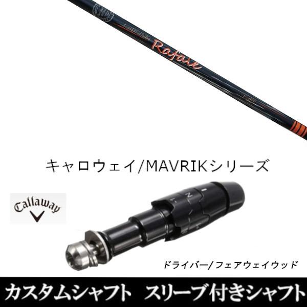 ViX[utVtg lNXgSt t@[ Rafale KT FW Vtg LEFC ROGUEV[Y / ROGUE st / EPIC pX[u hCo[p