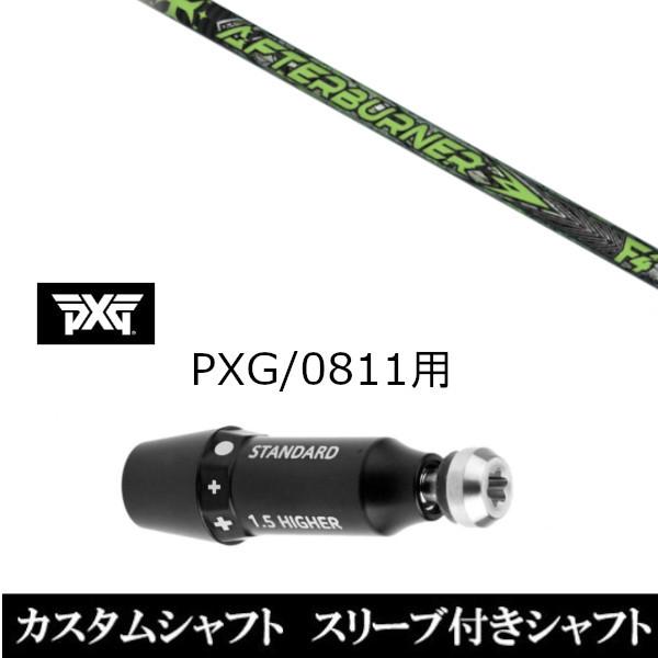 X[utVtgVi X[utVtg TRPX At^[o[i[ FIARWAY F4 PXG 0811pX[u hCo[ tFAEFCEbhp X[u񏃐