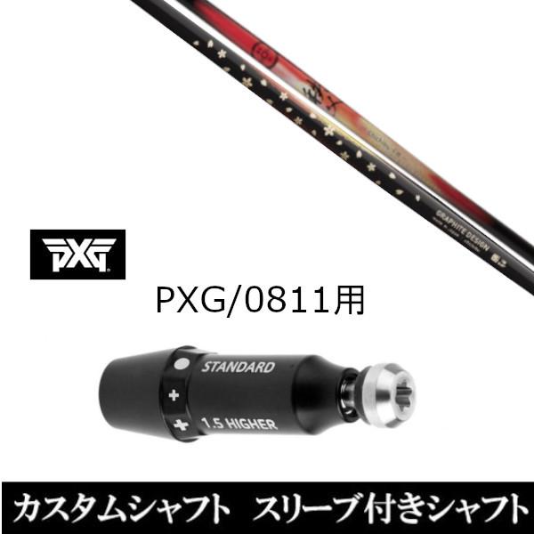 ゴルフ シャフト グラファイトデザイン 秩父の人気商品・通販 ゴルフ シャフト グラファイトデザイン 秩父の人気商品・通販