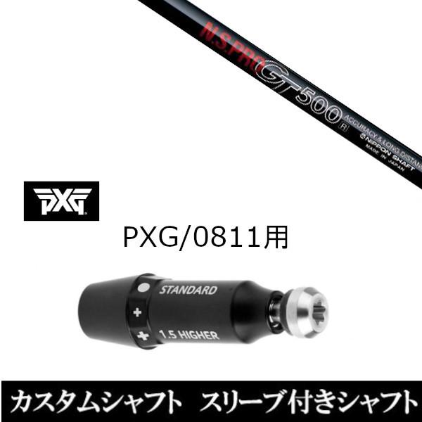 ViX[utVtg {Vtg GkGX v N.S.PRO GT500 FW / PXG / 0811pX[u hCo[ / tFAEFCEbhp(X u񏃐)