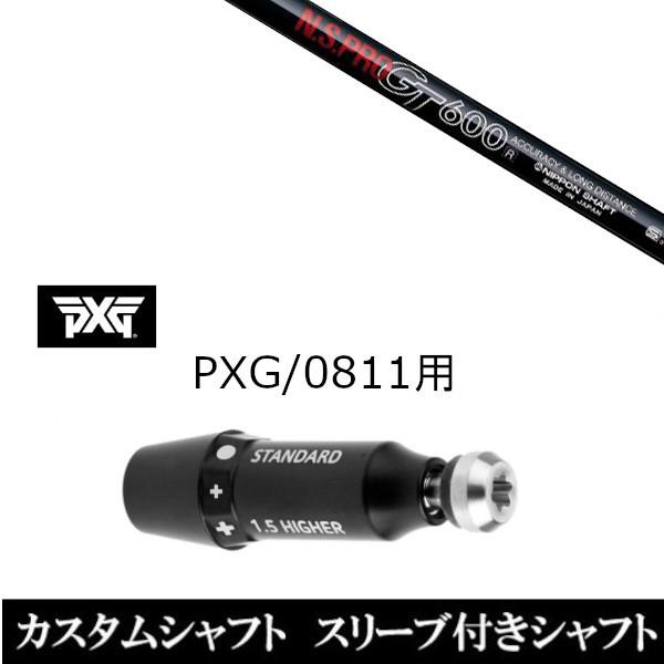 ViX[utVtg {Vtg GkGX v N.S.PRO GT600 FW / PXG / 0811pX[u hCo[ / tFAEFCEbhp(X u񏃐)