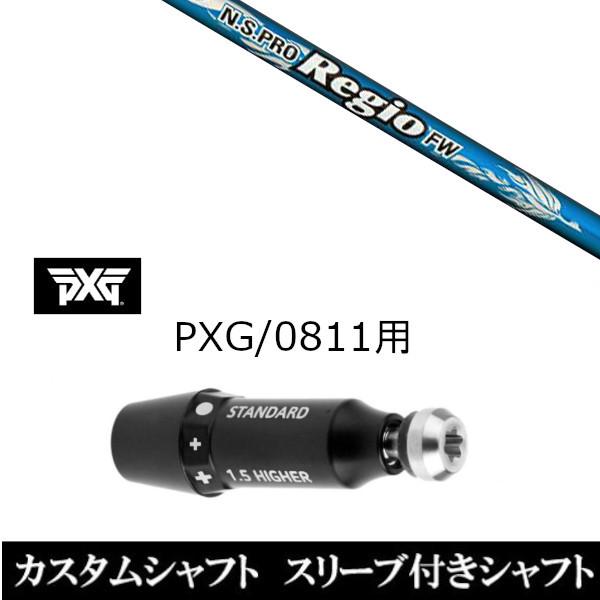 ViX[utVtg {Vtg N.S PRO WI tH[~ FW / PXG / 0811pX[u hCo[ / tFAEFCEbhp(X u񏃐)