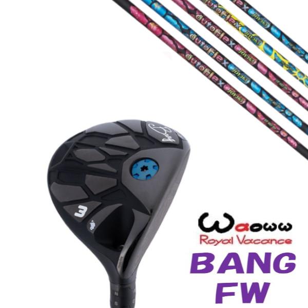 カスタムクラブ Waoww BANG FW ワオ バン フェアウェイウッド オート