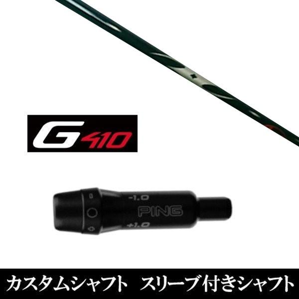 Vi X[utVtg A[`St For Driver 16509 s PING G440 G430 G425 G410V[Yp X[u hCo[p