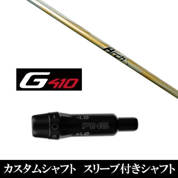 Vi X[utVtg A[`St For Driver 166 s PING G440 G430 G425 G410V[Yp X[u hCo[p