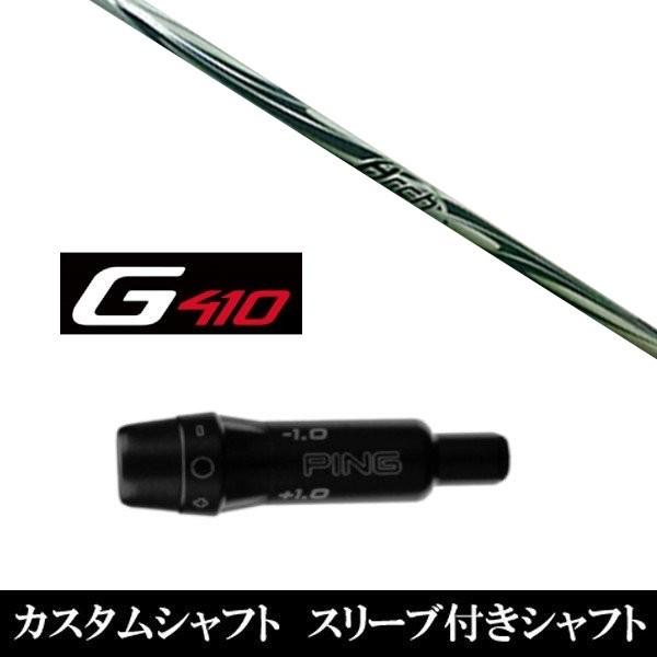 Vi X[utVtg A[`St For Driver 167 s PING G440 G430 G425 G410V[Yp X[u hCo[p