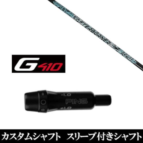 Vi X[utVtg gvGbNX TRPX At^[o[i[ AB403 s PING G440 G430 G425 G410V[Yp X[u hCo[p