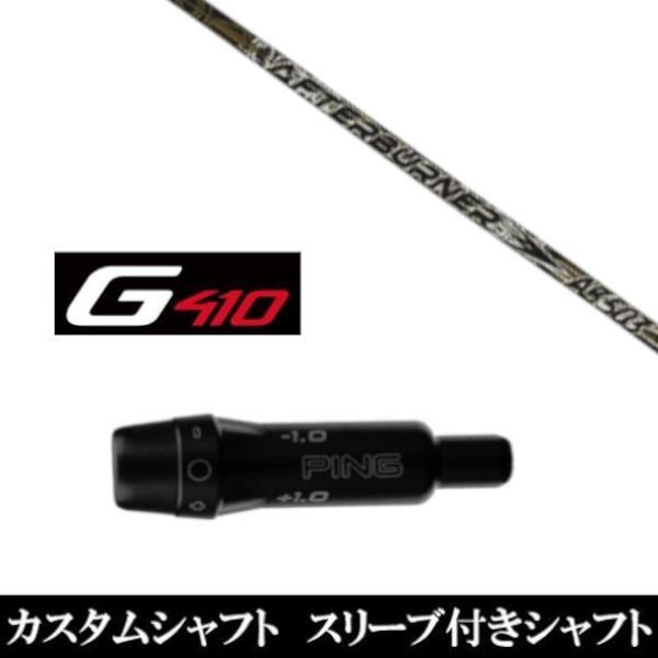 Vi X[utVtg gvGbNX TRPX At^[o[i[ AB503 s PING G440 G430 G425 G410V[Yp X[u hCo[p