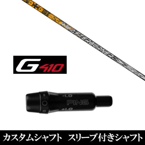 Vi X[utVtg gvGbNX TRPX AB601 s PING G440 G430 G425 G410V[Yp X[u hCo[p