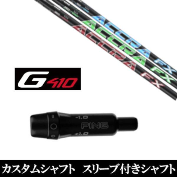 Vi X[utVtg gD[ep[ AN ACCRA FX 3.0 V[Y s PING G440 G430 G425 G410V[Yp X[u hCo[p