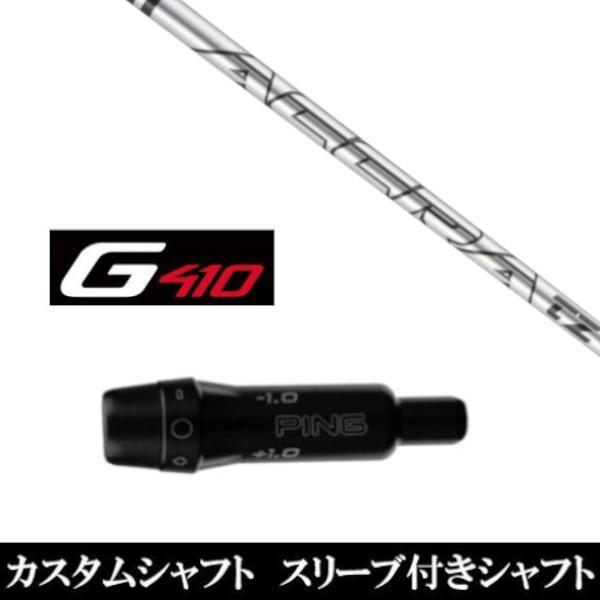 Vi X[utVtg gD[ep[ AN ACCRA TZ RPG H s PING G440 G430 G425 G410V[Yp X[u hCo[p