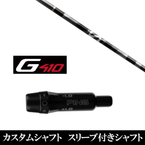 Vi X[utVtg Ot@CgfUC A` OreB aG33 s PING G440 G430 G425 G410V[Yp X[u hCo[p